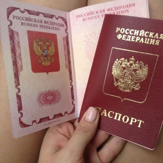 прописка в Камышлове